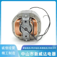 Motor Kipas Ekzos Kipas Wayar Tembaga Penuh Motor Kuasa Tinggi Motor Pengurangan Motor Pengadun