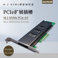 PCIe 4.0 M.2 NVMe Hard Drive Dock