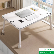 โต๊ะ โต๊ะพับ โต๊ะอเนกประสงค์ โต๊ะพับญี่ปุ่น โต๊ะญี่ปุ่น โต๊ะเขียนหนังสือ ใช้สำหรับวางโน๊ตบุ๊ค โต๊ะทำงาน มีหลายแบบให้เลือก