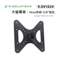 [Shangluo] 9.Solutions 9.XV1024 Large Screen Stand Vesa System 5/8 Jack Holder Fixing Bracket