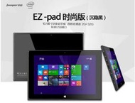 Jumper/中柏EZpad 10.1英吋Win8帶大USB平板電腦32GB四核鏡面DC充電孔PC二合一電腦#23765