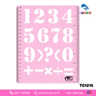 B1-TG1215 Arabic Art Number Size 1.5 Inches