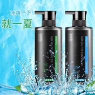 Shower Gel Men's Mint Cool Shower Gel Cool Mint Grass Fragrance Lasting Fragrance Oil Control Anti-I