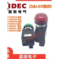 IDEC Hequan Genuine 240V Fire Bull Plate Cabinet Indicator YW1P-2EM42G R Y 1EM with Transformer