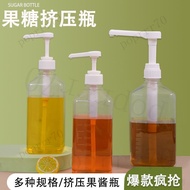 Sugar Press Bottle Squeeze Quantitative Syrup Fructose Glass Square