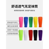 Football Socks Socks Football Special Socks Men's Leggings Board Socks Football Leggings Board Socks