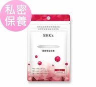 BHK's 紅萃蔓越莓益生菌錠 30粒/袋  (2袋60粒)