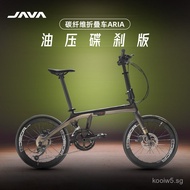 JAVA Joyvio Folding Bicycle Carbon Fiber Folding Bike18Variable Speed Dual Disc Brake Bicycle for Me