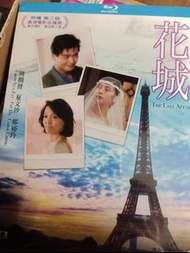 全新 藍光 bluray 花城 周潤發 香港電影 華娛 鄭裕玲 夏文汐 馬斯晨 張國柱