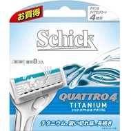 Quattro的4鈦葉片8片