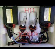 ไฟ Xenon H11 10000k 35w ฐานเซรามิคให้แสงสีขาวใส สว่างตาแตก เน้นสว่างต้องXenon