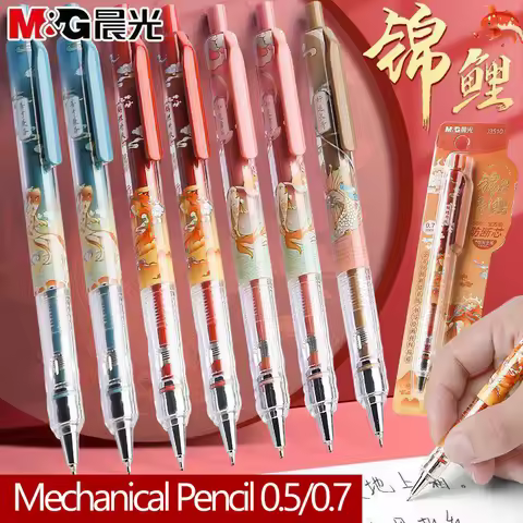 M&G 0.5/0.7mm Mechanical Pencil, Fashionable Anti-break Lead, Low Center of Gravity, Student Writing
