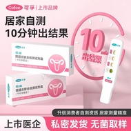 vaginitis test kit Price & Promotion-Feb 2026 | BigGo Malaysia