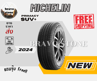 MICHELIN รุ่น PRIMACY SUV+ 265/70R16 225/65R17 235/60R18 265/60R18 ยางใหม่ปี 2022-2024🔥(ราคาต่อ 1 เส้น) แถมฟรีจุ๊บลมยาง✨✅✅