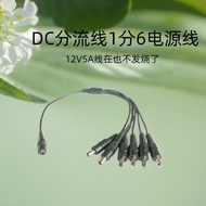 DC Diversion Power Cord One Out Six 1 Point 6 Monitoring One For Six Environmentally Friendly LED Li