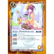 Battle Spirits Card No. 1-42 Separate Cards (Battle Spirits) (BS21) V.1