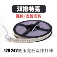 led strip led light strip led light led strip light Double Row Super Bright LED Light with 12V Volt 