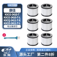 [Featured] Suitable for KXCQ Vacuum Cleaner Filter Element KXCQ-3410-T/L KXCQ-3411-T-E/L Accessories