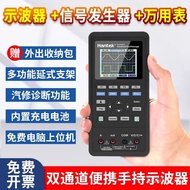 Portable Small j8 Multimeter 72 Car Three-in-One Hentai Oscilloscope Hantek2D Diagnostic g3-Hand Dig