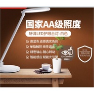 Philips LED Eye Protection Table Lamp Xuanpai LED10W Country AA High-level Lighting900LM Finger Disp