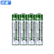 Double Volume 10440 Lithium Battery 3.7V No. 7 Rechargeable Lithium Battery Strong Light Flashlight 
