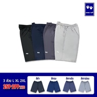 Horse ten กางเกงยางยืด 3ส่วน L XL 2XL ผ้าคอตตอนคุณภาพดีเซต4สี