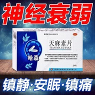 Artifact More Sleep Make More 1.23 Stable Lasting