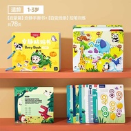 Beiens Quiet Tear Cloth Book ต้นฉบับของเล่นสำหรับเด็ก เรียนรู้วิทยาศาสตร์ เยาวชน 18 เดือน ทารก ตัวอย