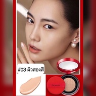 Lameila Air BB cousion With Cute In Red Packing 15g Ade Kod No.3 Natural  Rm5.75