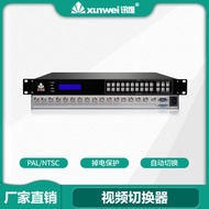 Video Switcher Manufacturer CVBAS Signal Switcher4Road Conference Exhibition Hall Surveillance Analo