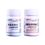 [Ready Stock] Amosilin Tablets Cat Docile Tablets Cat Nose Sticks Pets Cats Dogs Cold Cough#阿莫西林片猫多西
