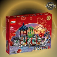 LEGO 80107 Chinese New Year Spring Lantern Festival