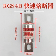RGS4B Quick Fuse 660V690V 200A225A250A300A315A350A Bolt Fuse