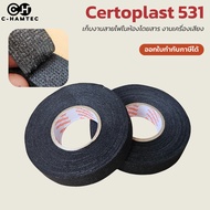 Certoplast Cloth Tape 531 19mm x 15m Noise-Reducing Electrical Subwoofer In The Cabin From Germany