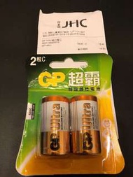 GP2粒C電池