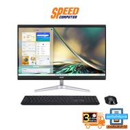 [เก็บคูปองลดเพิ่มสูงสุด5,000]ALL-IN-ONE (ออลอินวัน) ACER DESKTOP AIO ASPIRE C2407500248G0T23MI/T001 By. Speed ComputerBy Speed Computer