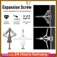 🔧Ready Stock🔧 Aircraft Screw Plaster Ceiling Expansion Screw Partition Celling Plaster Butterfly Wall Plug Butterfly Scr
