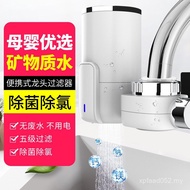 Faucet Kitchen Water Filter Faucet Filter Water Purifier Smart Water Purifier Water Purifier Tap Wat