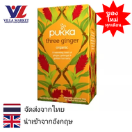 Pukka Three Ginger Tea Bags x 20 ชา ชาอังกฤษ ชาสำเร็จรูป ชาสมุนไพรออแกนิค