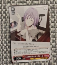 BanG Dream！It's MyGo！！！！！ws卡_C__人気動画投稿者祐天寺にゃむ/人氣影片投稿者祐天寺Nyamu