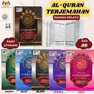 Al-Quran Terjemahan Bahasa Melayu Rasm Uthmani Saiz A6 Poket Saiz