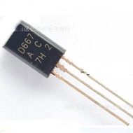 Direct Plug D667 2SD667 Audio Low Power Transistor 1A/120V TO-92L  Spot Goods Bargaining