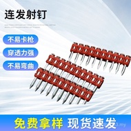 High-Strength 19-38 Burst Launch Nail Model High-Efficiency Pneumatic Gun Doors Window Construction 