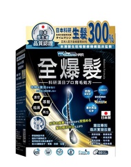 1300+好評❤️ 現貨‼️WholeLove Hair｜萬寧愛完全全爆發60粒 生髮因子NMN｜激活毛囊年輕化✨ #愛完全全爆發 #WholeLoveHair #萬寧代購 #生髮營養品 #香港代購