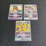 Pokemon Trading Card Game TCG: Zacian VStar 096/159, Whimsicott VStar 065/172, Regigigas VStar 114/1