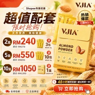 Big Set - VJIA almond powder (200sachets)-10Box free 10 sachets