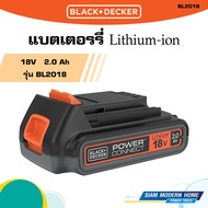 BLACK&DECKER แบตเตอรี่ 18V Max รุ่น BL2018-KR