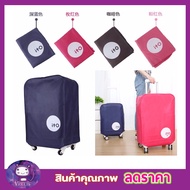 ผ้าคลุม ผ้าคลุมกระเป๋า ผ้าคุมกระเป๋า เดินทาง ผ้าคลุมกระเป๋าเดินทาง World Traveler Cover Bag ผ้าคลุมกระเป๋า ผ้าคลุมกระเป๋า20 นิ้ว