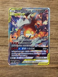 PTCG AS5b 188/186 萊希拉姆＆噴火龍GX SR