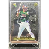 Wu Sixian Professional Baseball Hall Of Fame 1996 Seven Years PRO CARD CPBL Uniform Lion 022 Issued 